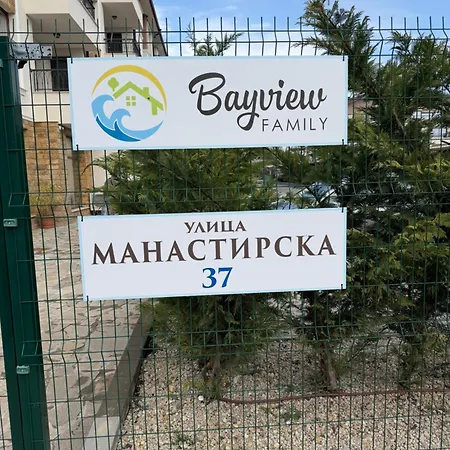 Apartman Bayview Family - б-23 Sarafovo *